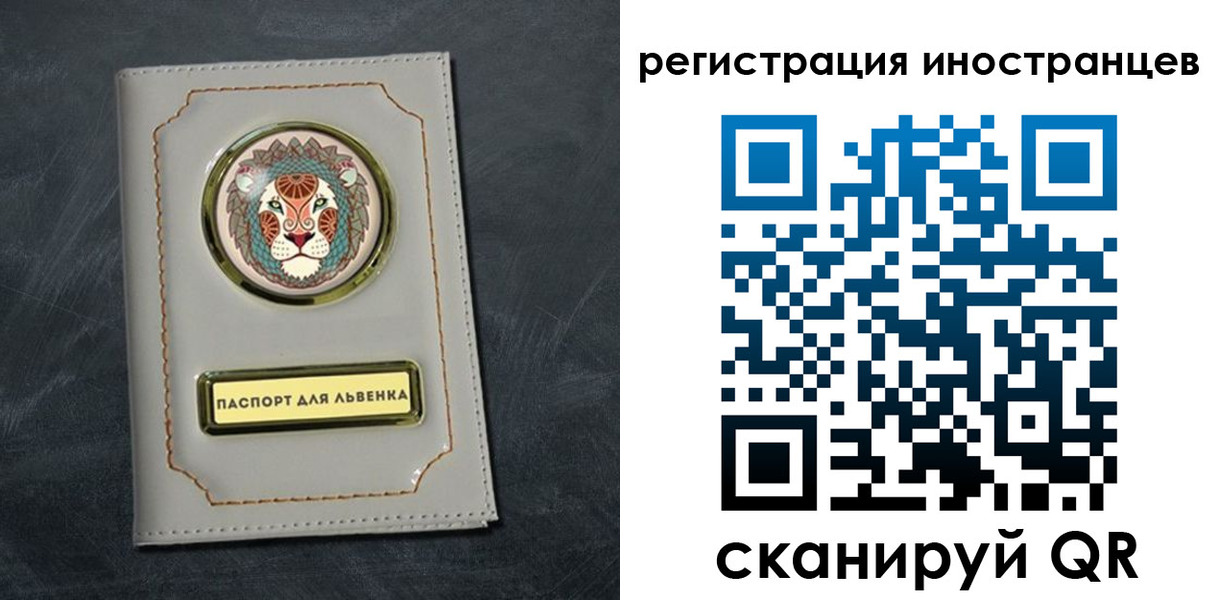 прописка в квартире в Закаменске
